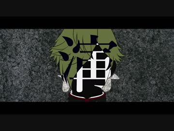 【人力刀剣乱舞】再演／ver.MARETU【鶯丸】