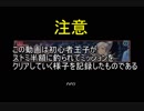 【千年戦争アイギス】何度も遊べる夢の国【実況】病魔の鼠