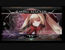 4月13日　セントラル八王子　BBCF2.0　ランダム3on3大会　1/3