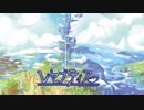 【Ether アルバム】レセプティア【CFデモPV】