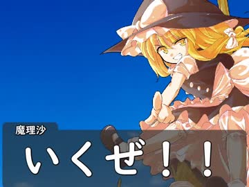 【幻想入り】さなえ【第13話】
