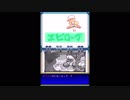 【NDSエミュレーター】パワプロクンポケット12 Episode006 最終回