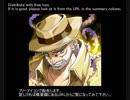 【ＪＯＪＯ】第３部老ジョセフ・ジョースター描いてみた【ジョジョ】