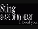 【歌ってみた】Sting - Shape of My Heart ( 弾き語り Cover by  Sangda Letranlin )