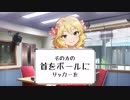 P「室内サッカーに困っています」