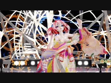 Ray MMD(MMD 悠々杯)【SNOBBISM】 Tda式改変 重音テト Japanese Kimono