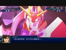 【スパロボT】ストーリー追体験動画 第４４話－Ｃ 前編【プレイ動画】