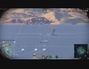【Wows】地味な艦隊決戦 12戦目