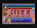 【イイ男♂の実況】ザ・ファミレス　part22