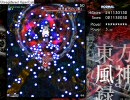 【射命丸に会いたくて】東方風神録 Normal Stage4【霊夢Ａ】
