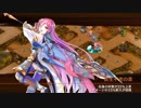 【城プロRE】尚武の幟と邪祓の剣～絶壱 -難- 槍のみ