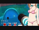 【Slime Rancher】ささらとスライムちゃん牧場 part4【CeVIO実況】