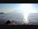 ある日の桜島（その１３６）＜いつもの鴨池港で，普段よりぐっと海に近づいてみた＞