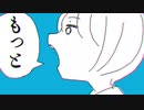 【初投稿】言って。歌ってみた ver.春野子