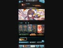 グラブル　ハーゼリーラお試し