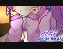 あんずちゃんと添い寝する動画