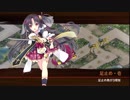 [城プロ:RE]尚武の幟と邪祓の剣-急-難☆3改壱以下(5人編成)