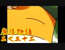 Å ちょっとぷよキャラ達と世界救ってくるわ 32ぷよ目【魔導物語 実況】　