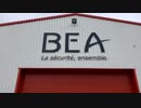 BEA新築格納庫建造