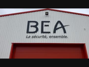 BEA新築格納庫建造