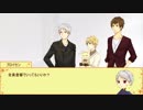 【APヘタリア】KP仏と親馬鹿トリオではじめのいっぽ　Part4【TRPG】