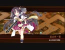 [城プロ:RE]尚武の幟と邪祓の剣-絶壱-難☆4改壱以下(平均Lv57)解説有り