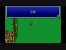 探求の旅の始まり FFV　【実況】part9