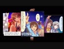 【#未央応援合作】光の声が天高く聞こえる