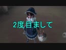 【実況】エマちゃん、行くなの。　その4【第五人格】