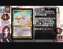 【アイマス×MTG】しんでれら・まじっく フリープレイ　Game35