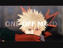 【MMDヒロアカ】ONE OFF MIND【爆豪勝己】