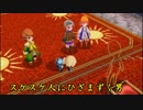 【FFⅢ】#2PSPのファイナルファンタジー3実況プレイ！