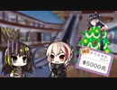 【Payday2】SOPがクリスマスツリーを盗む話