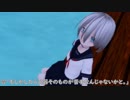 【MMD艦これ】例：こんな鎮守府　二話