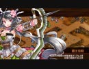 【城プロRE】尚武の幟と邪祓の剣 -絶壱-： 難しい　☆５改以下　無撤退　全蔵無傷