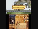 【初見ノーリセ】 ファイアーエムブレムif 透魔ルナ Part15 10章-1