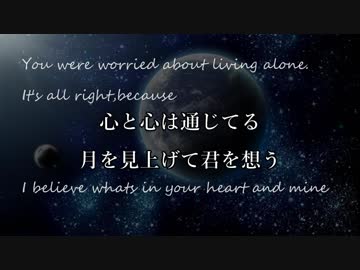 【オリジナルソング】Telepathy　/SCHUN-CHEE