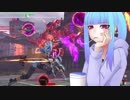 【GE3】アオイーター Part3 【VOICEROID実況】