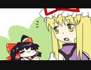 【東方手書きショート】ブチギレ!！れいむちゃん☆1119