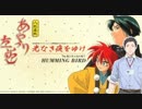 光なき夜をゆけ/社築【音質向上版】