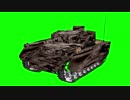 Ⅳ号戦車H型先輩GB+α