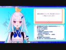 シスコンの弟との惚気を延々と語り続けるデレデレブラコン第二皇女が尊い