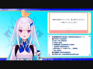 シスコンの弟との惚気を延々と語り続けるデレデレブラコン第二皇女が尊い
