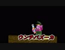 デジモンワールド２を実況プレイ。part31