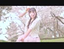 【1周年】春に一番近い街 踊ってみた【時雨】【2回目】