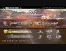 最初の３０秒設定変更で出遅れた。なければ戦況違ったのかな