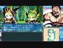 【世界樹の迷宮X】妄想力豊かな初見HEROIC実況プレイ_Part64