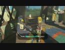【ゼル伝BotW】100年の眠りから目覚めた勇者の冒険６５【もちまる】