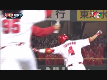 カープハイライト20190423