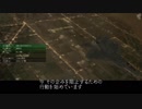 [AC5] エースコンバット5 大した事やらないけど、今日もまったりと。第11回-1